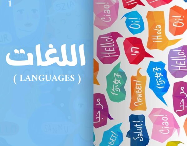 presentation of H_C_M & Al Fares Company's.pdf-6-07