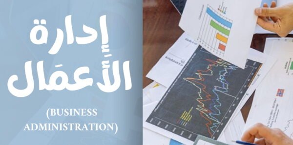 presentation of H_C_M & Al Fares Company's.pdf-6-24